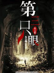 打扑克的剧烈运动在线观看